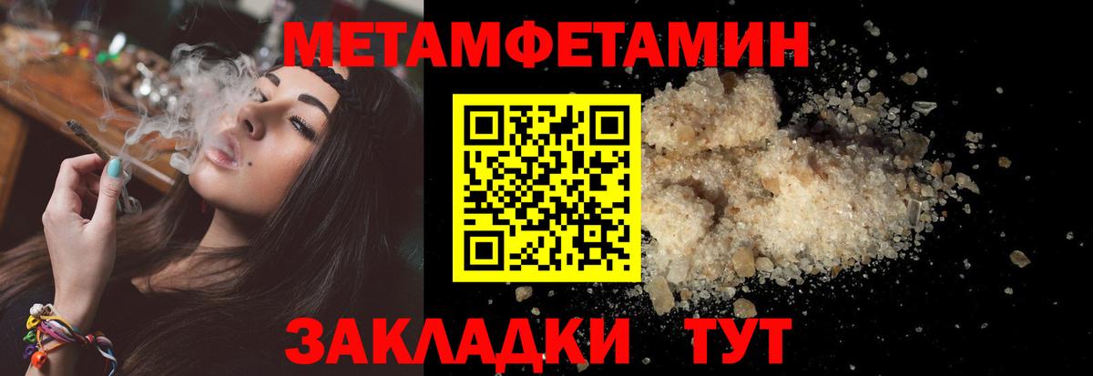 Амфетамин  АМФЕТАМИН Розовый  Вход с VPN  Батайск 