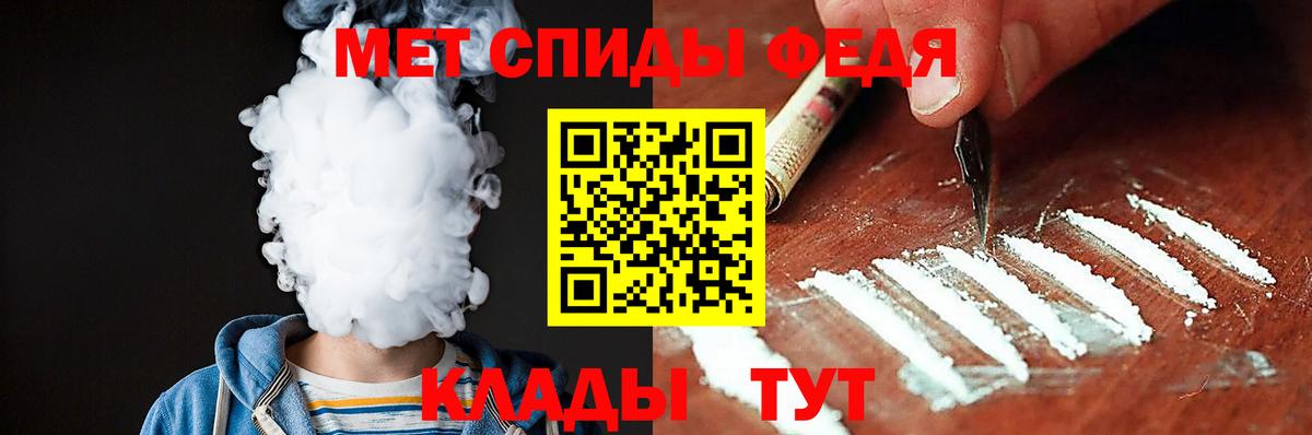 АМФ Premium Батайск
