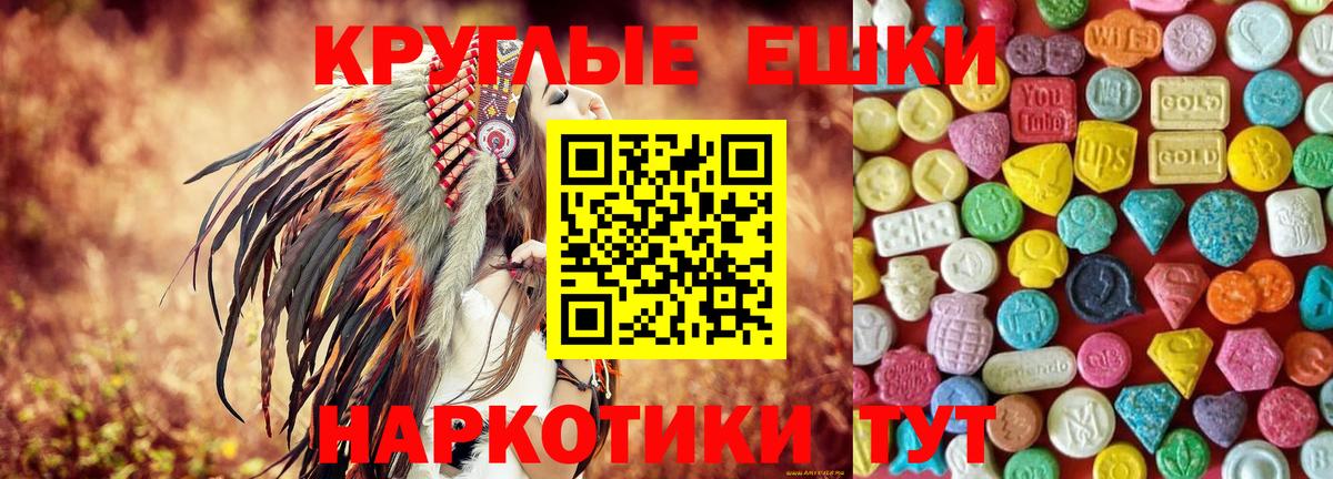 Ecstasy  ЭКСТАЗИ louis Vuitton  Батайск  Вход с VPN  Экстази ешки 