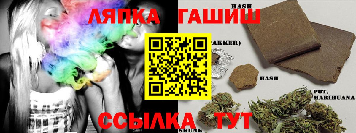 ГАШИШ hashish  Вход с VPN  Батайск  сколько стоит  ГАШИШ 40% ТГК 