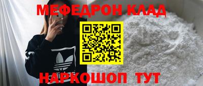 MESCALINE Вязники