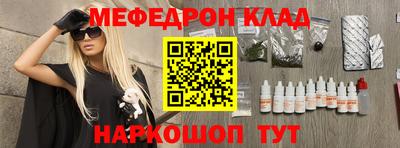 а пвп мука Владивосток