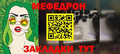 2c-b Владикавказ