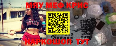 2c-b Владикавказ