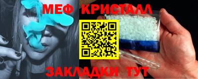 а пвп мука Владивосток