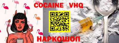 а пвп мука Владивосток