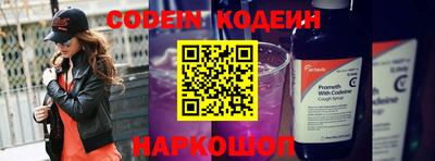 2c-b Владикавказ