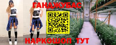 а пвп мука Владивосток