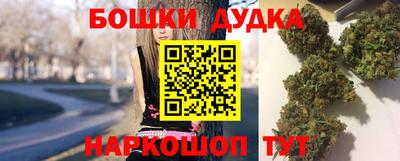 2c-b Владикавказ
