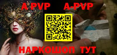 меф VHQ Владимир