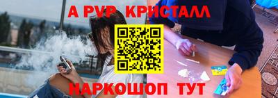 а пвп мука Владивосток