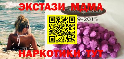 2c-b Владикавказ