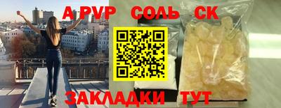 2c-b Владикавказ