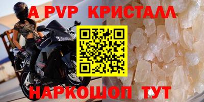 меф VHQ Владимир