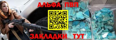 2c-b Владикавказ