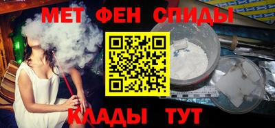 меф VHQ Владимир