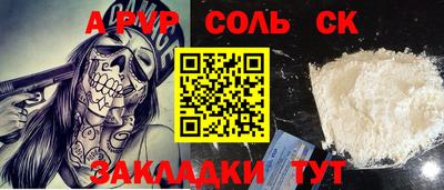 2c-b Владикавказ
