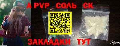 а пвп мука Владивосток