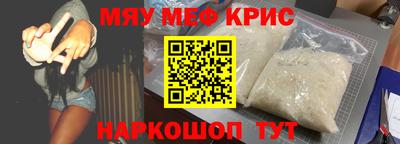 меф VHQ Владимир