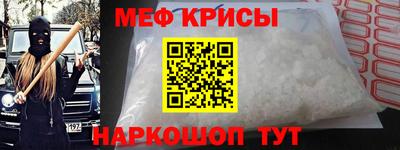 меф VHQ Владимир