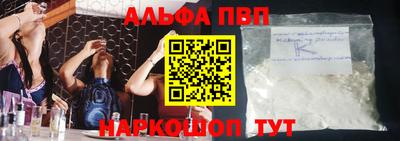 меф VHQ Владимир