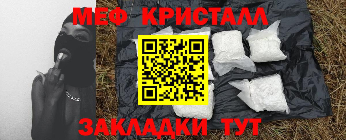 Мефедрон VHQ  как найти   Меф  Батайск  Вход с VPN 