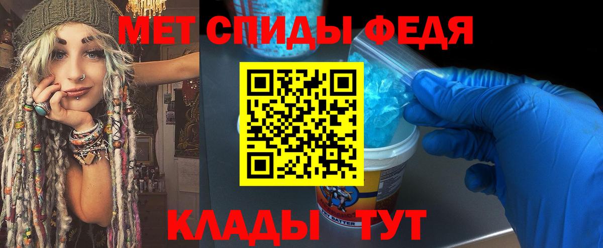 Батайск  МЕТАМФЕТАМИН Methamphetamine  Вход с VPN 