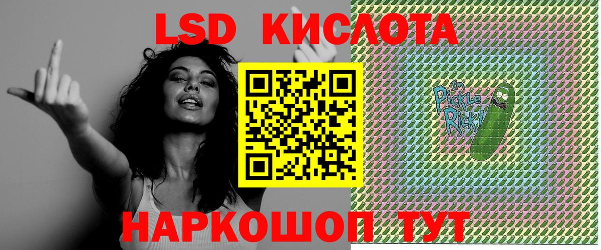 Марки NBOMe 1500мкг Батайск