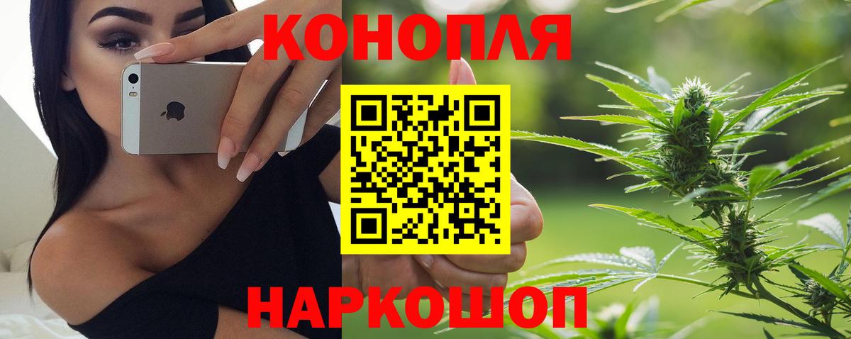 Батайск  Марихуана планчик  Канабис план  Конопля Bruce Banner  Вход с VPN  Конопля OG Kush 