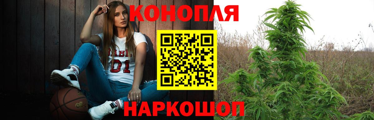 Канабис гибрид Батайск